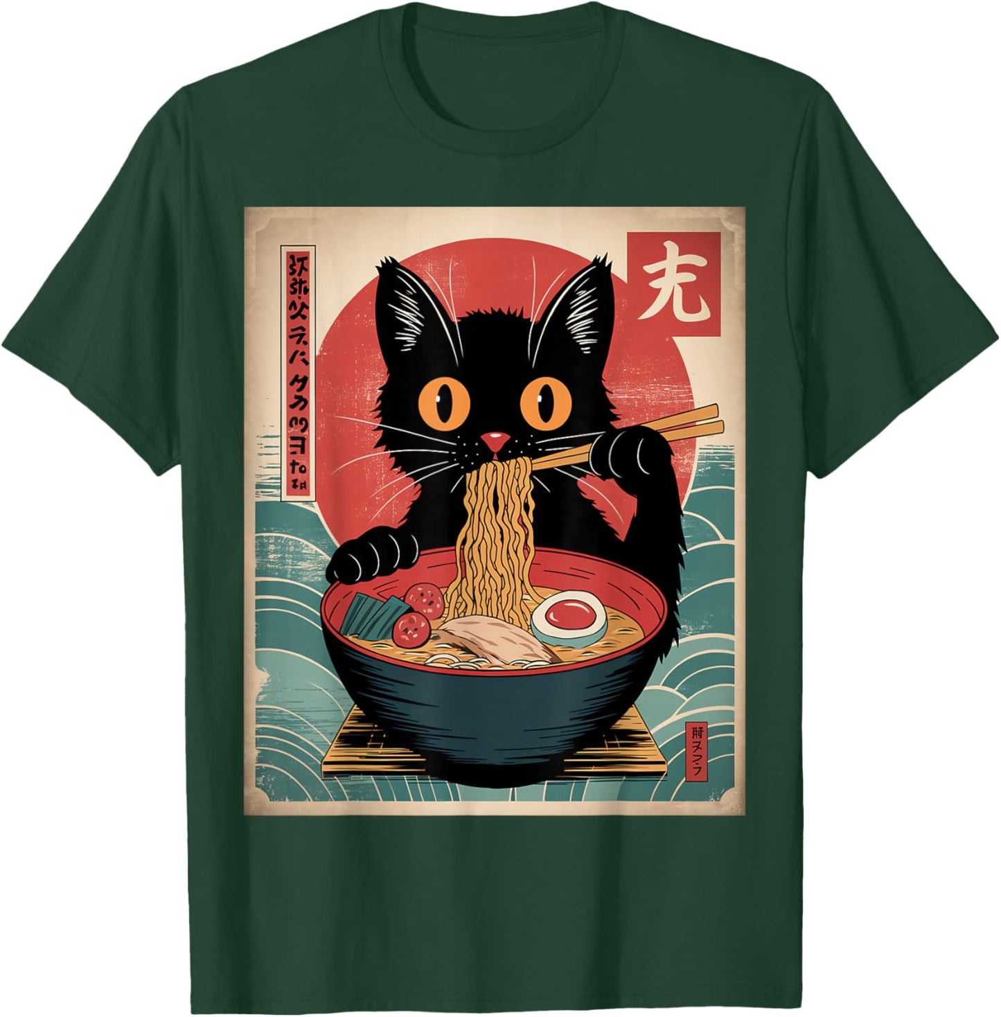 Noodles Eating Cats Eating Japanese Ramen Kawaii , Black, S T-Shirt - T-Shirt | Forest