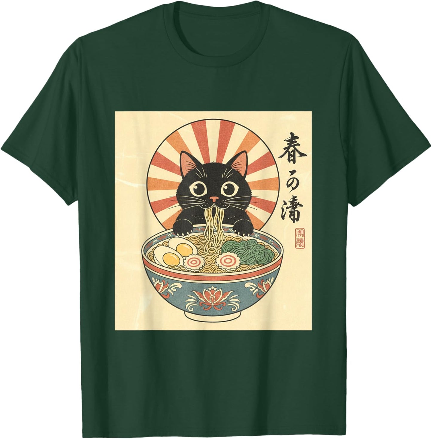 Haru Cat Ramen Japanese Vintage Art Foodie Aesthetic T-Shirt - T-Shirt | Forest