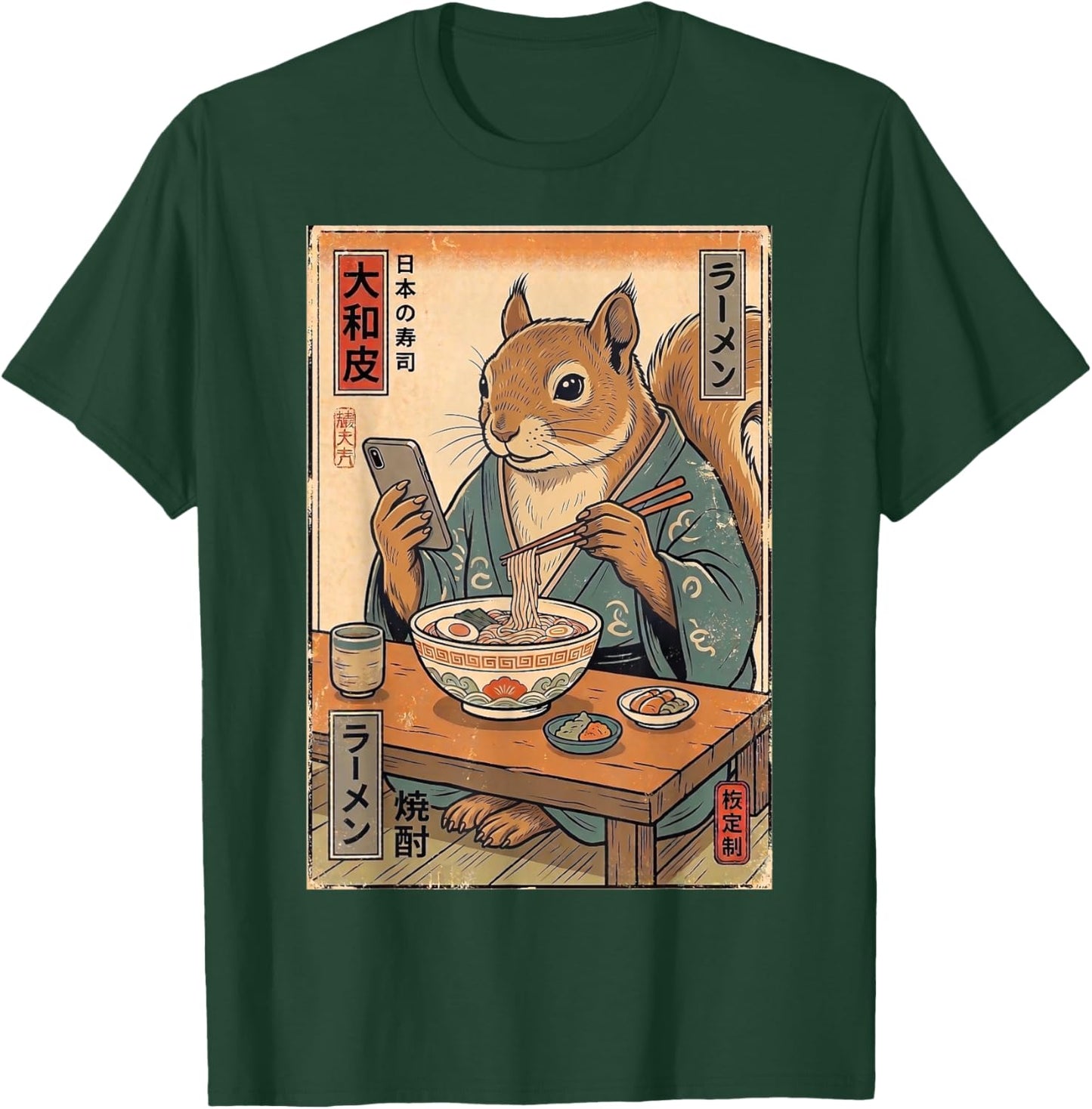 Funny Squirrel Eating Ramen Retro Japanese Gifts Men Women T-Shirt - T-Shirt | Forest