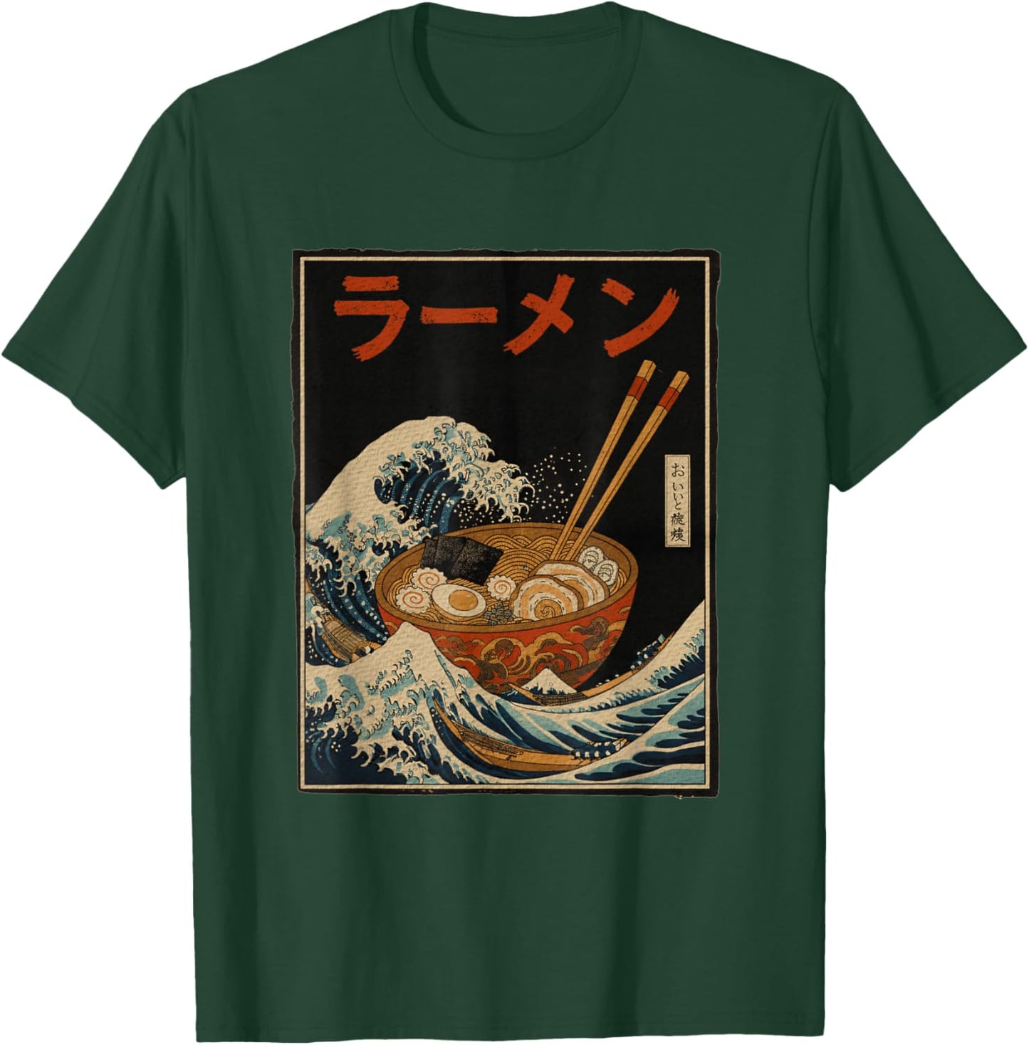 Japanese Ramen Lover Anime Manga Art Design T-Shirt - T-Shirt | Forest