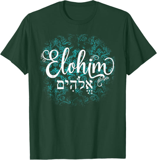 Elohim T-Shirt - T-Shirt | Forest