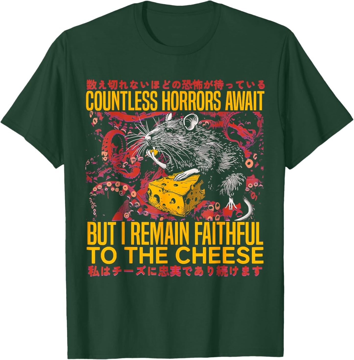 I Remain Faithful To The Cheese Vintage Japanese Rat Lover T-Shirt - T-Shirt | Forest