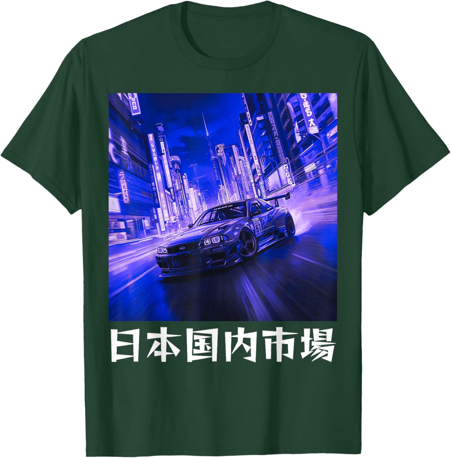 Vintage JDM Legend Drift Racing Car Tokyo Street Night Szene T-Shirt - T-Shirt | Forest