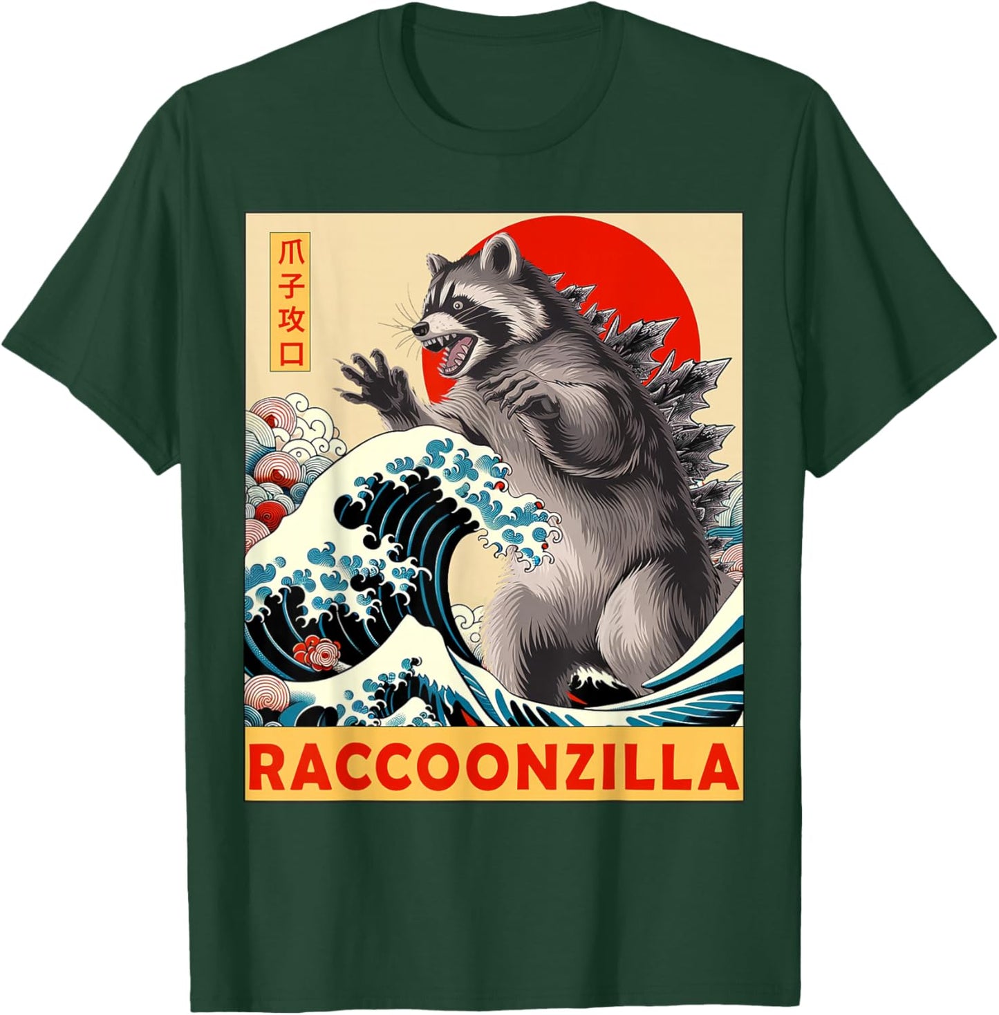 Raccoon Japanese Art Funny Racoon Gifts Women Kid T-Shirt - T-Shirt | Forest