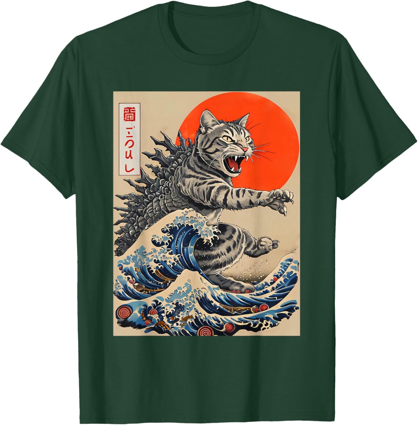 Catzilla Cat Japanese Art Funny Cat Gifts Women Kid T-Shirt - T-Shirt | Forest