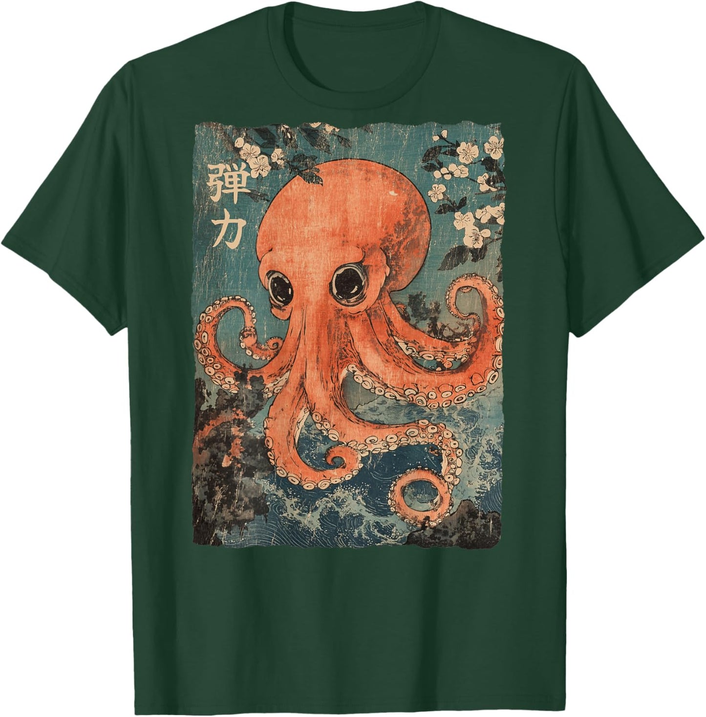 Octopus and Cherry Blossom tree Japanese Woodblock art T-Shirt - T-Shirt | Forest