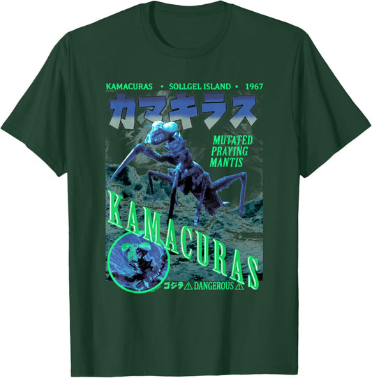 Godzilla Kamacuras Vintage Monster Poster Classic Movie T-Shirt - T-Shirt | Forest