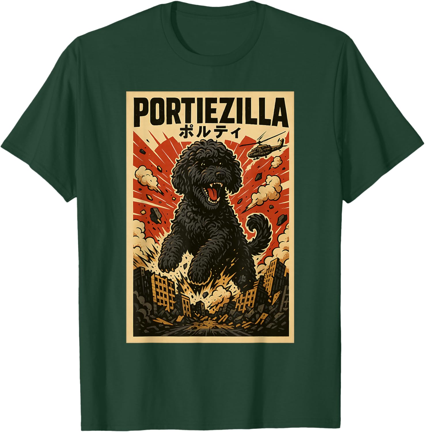 PortieZilla Parody Japanese Art Portie Dog Mom Dad T-Shirt - T-Shirt | Forest