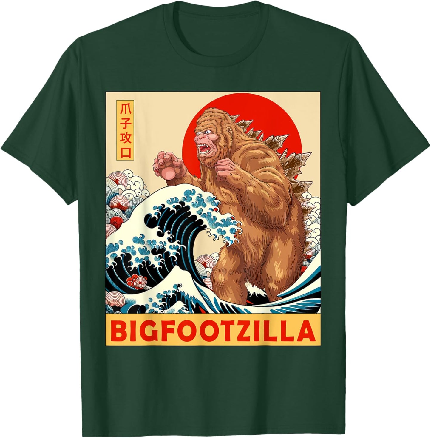 Bigfoot Japanese Art Funny Bigfoot Gifts Women Kid T-Shirt - T-Shirt | Forest