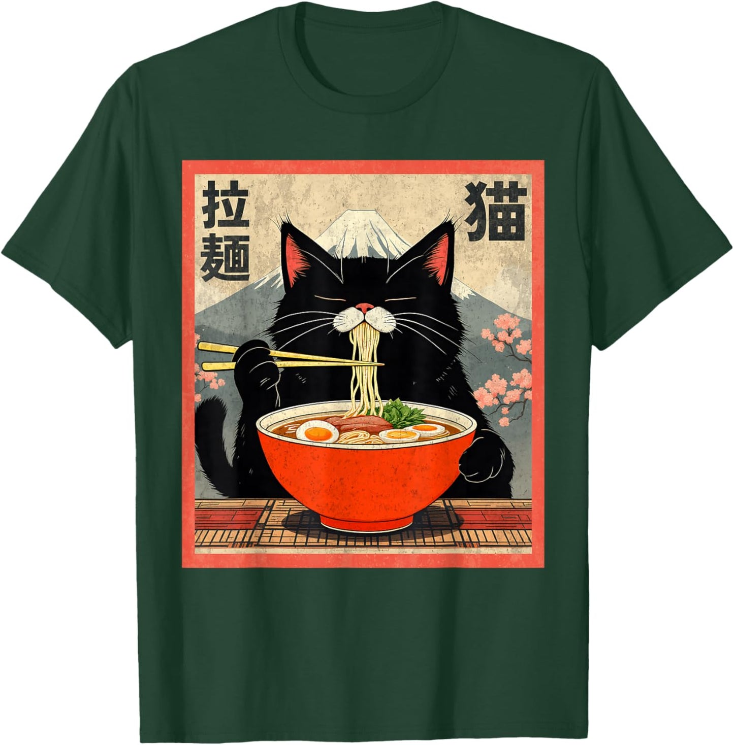 Anime/Manga Fans Cat Lovers Ramen Enthusiasts Vintage/Retro Interested Black Small Short Sleeve T-Shirt - T-Shirt | Forest