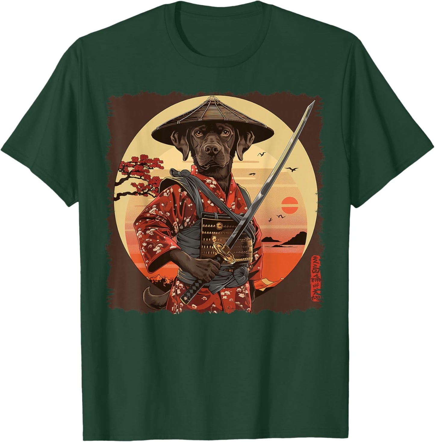 Chocolate Lab Labrador Retriever Dog Japanese Art Samurai T-Shirt - T-Shirt | Forest