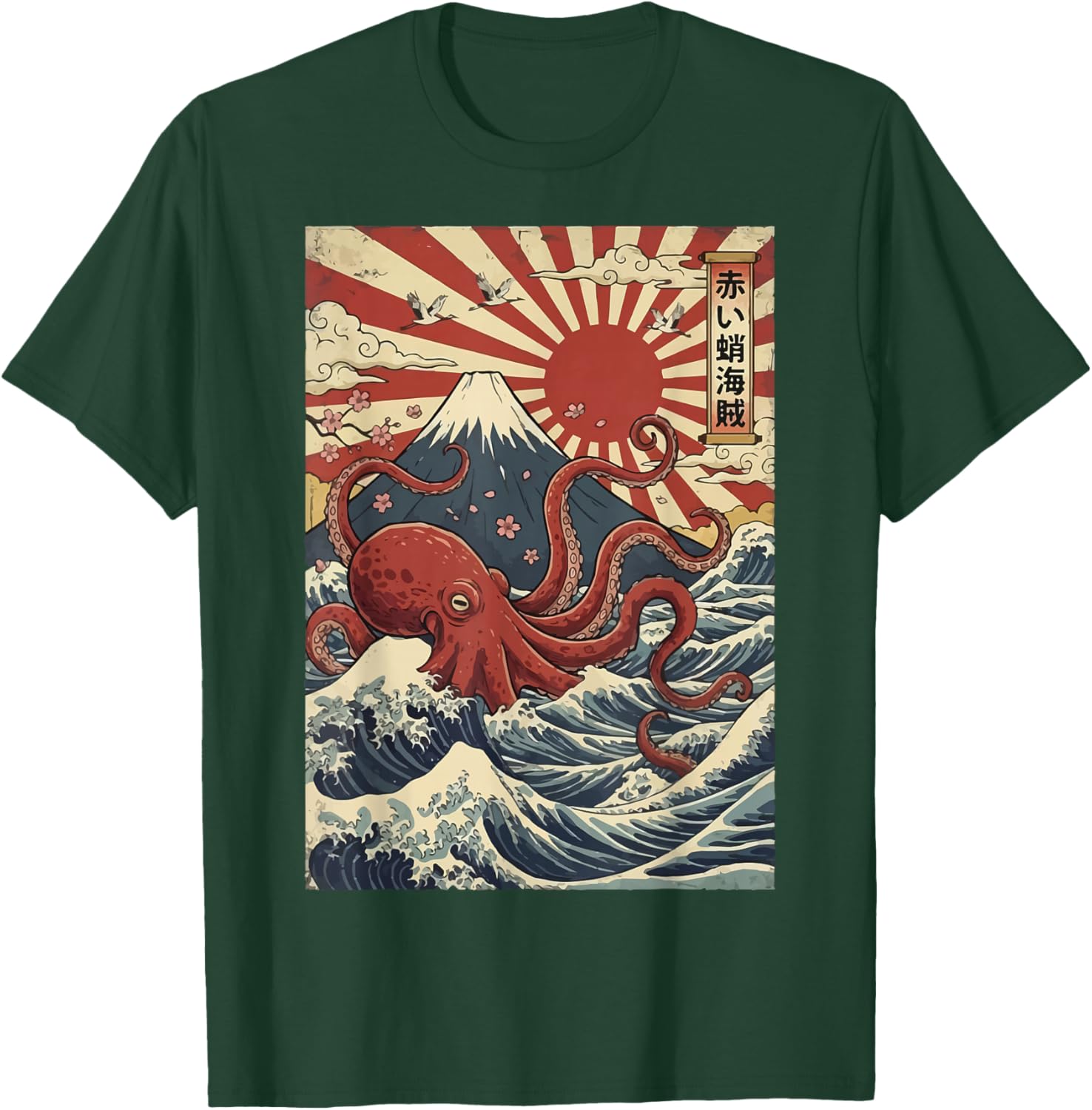Red Octopus Japanese Waves Kraken Japan T-Shirt - T-Shirt | Forest