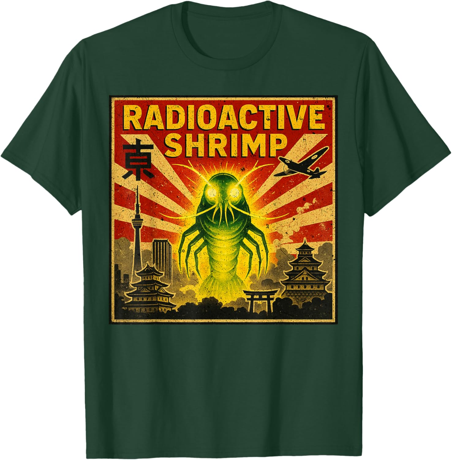 Funny Meme Men Women Radioactive Shrimp T-Shirt - T-Shirt | Forest