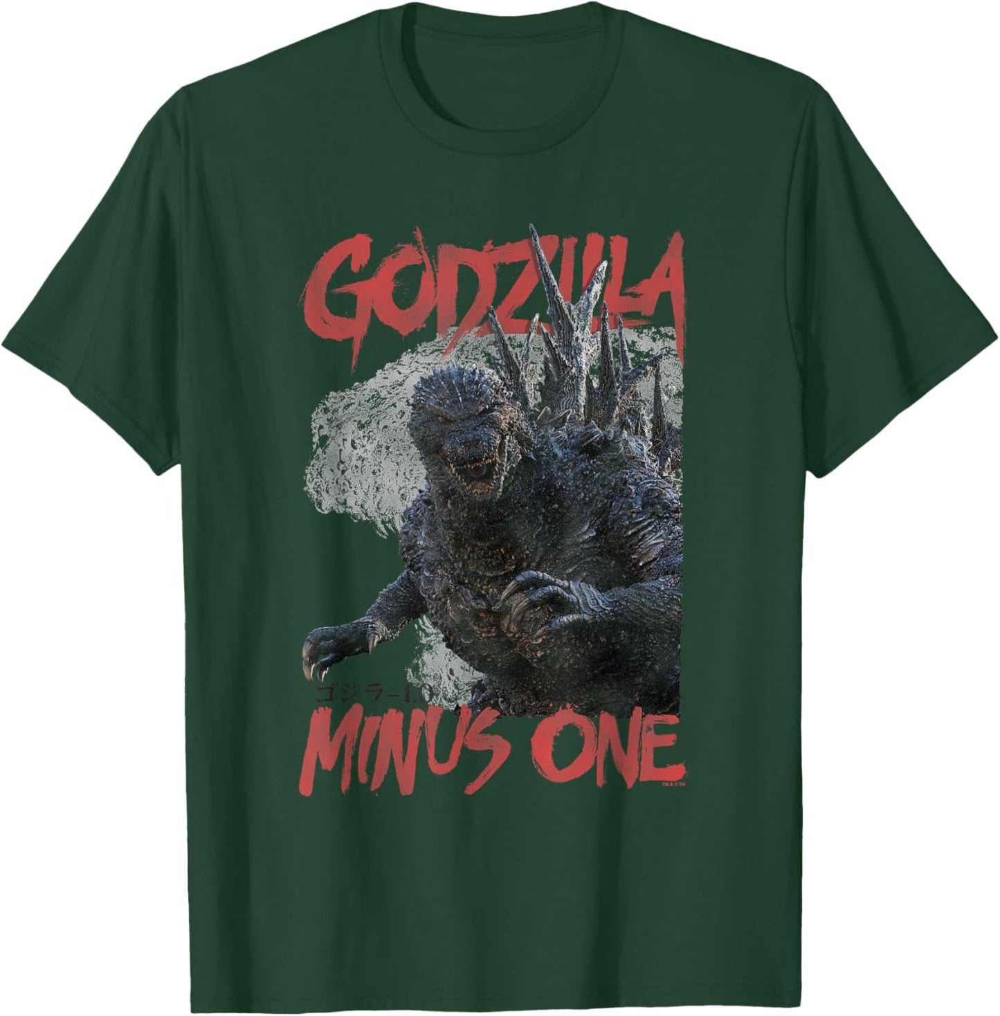 Godzilla Minus One Monster Portrait Modern Kaiju Movie T-Shirt - T-Shirt | Forest