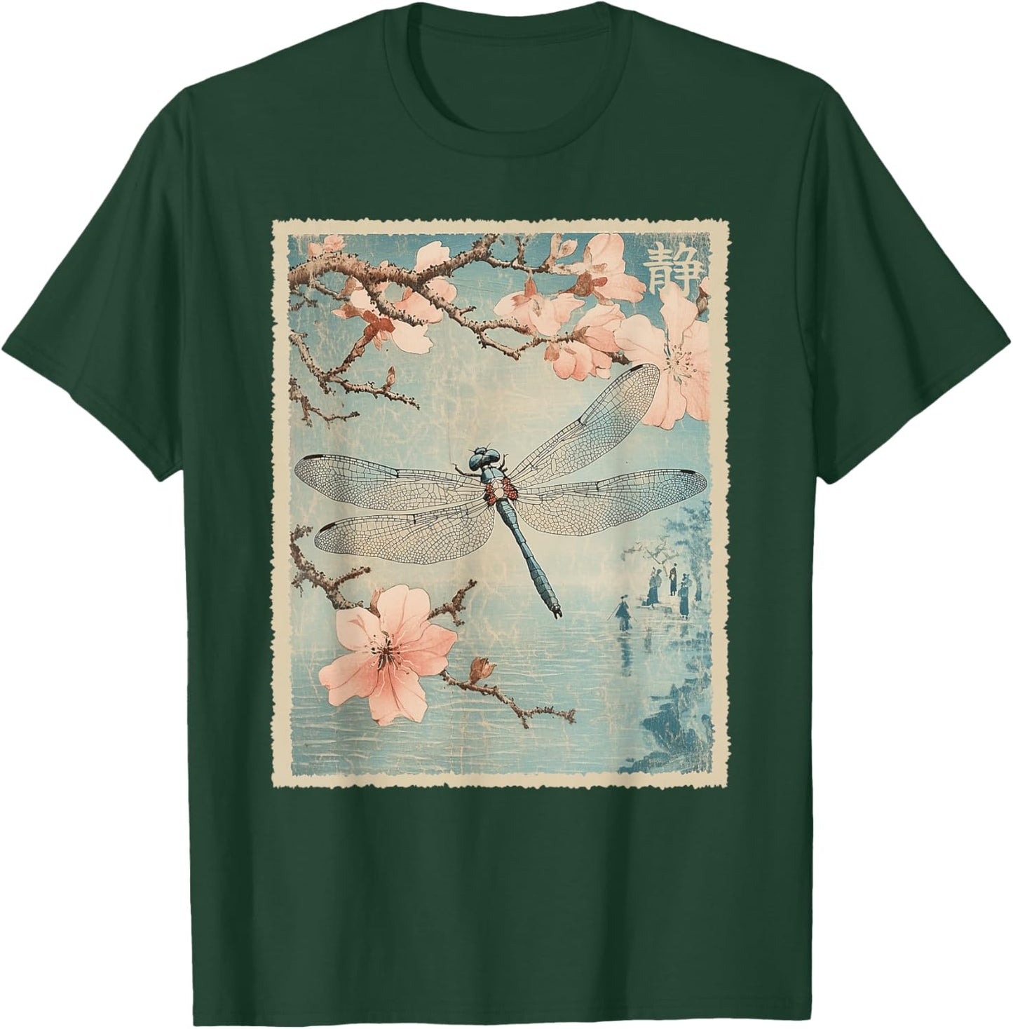 Dragonfly and Cherry Blossom Vintage Japanese Nature Art T-Shirt - T-Shirt | Forest