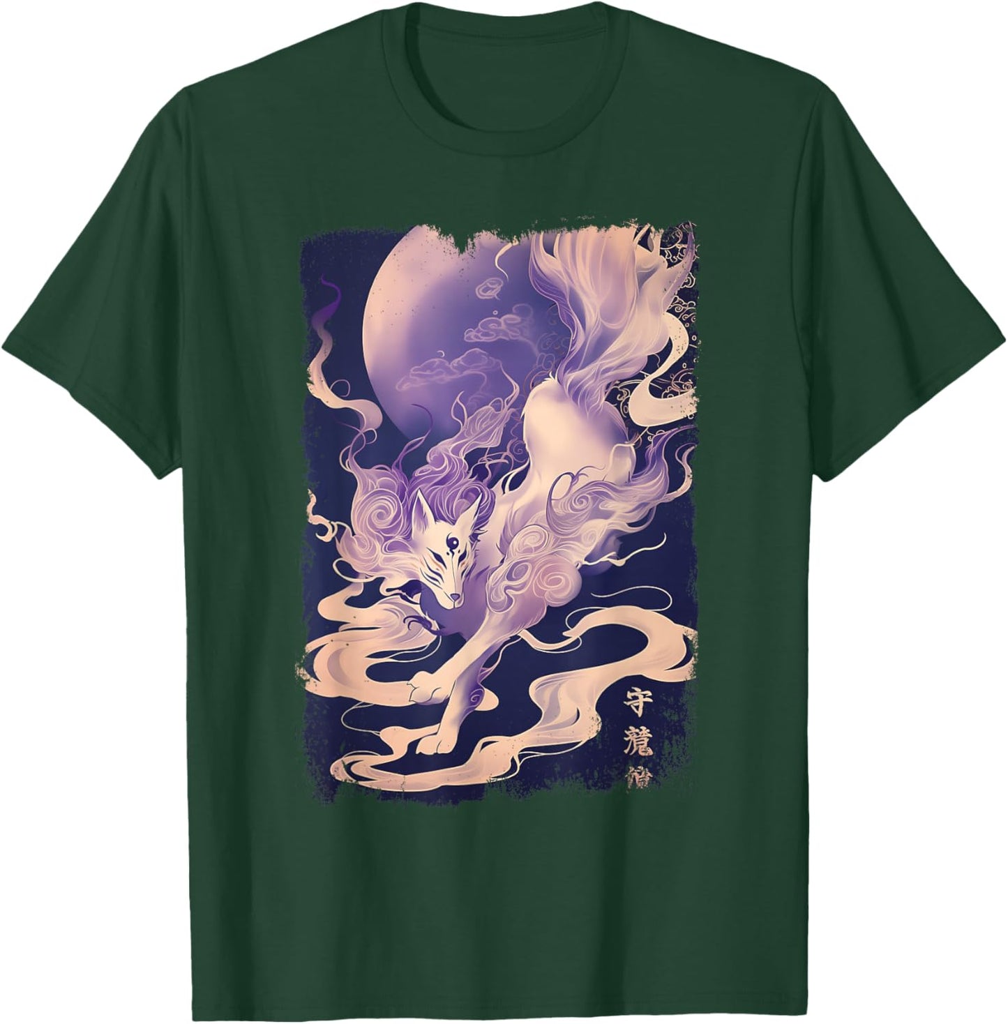 Japanese Kanji Fox Kitsune T-Shirt - T-Shirt | Forest