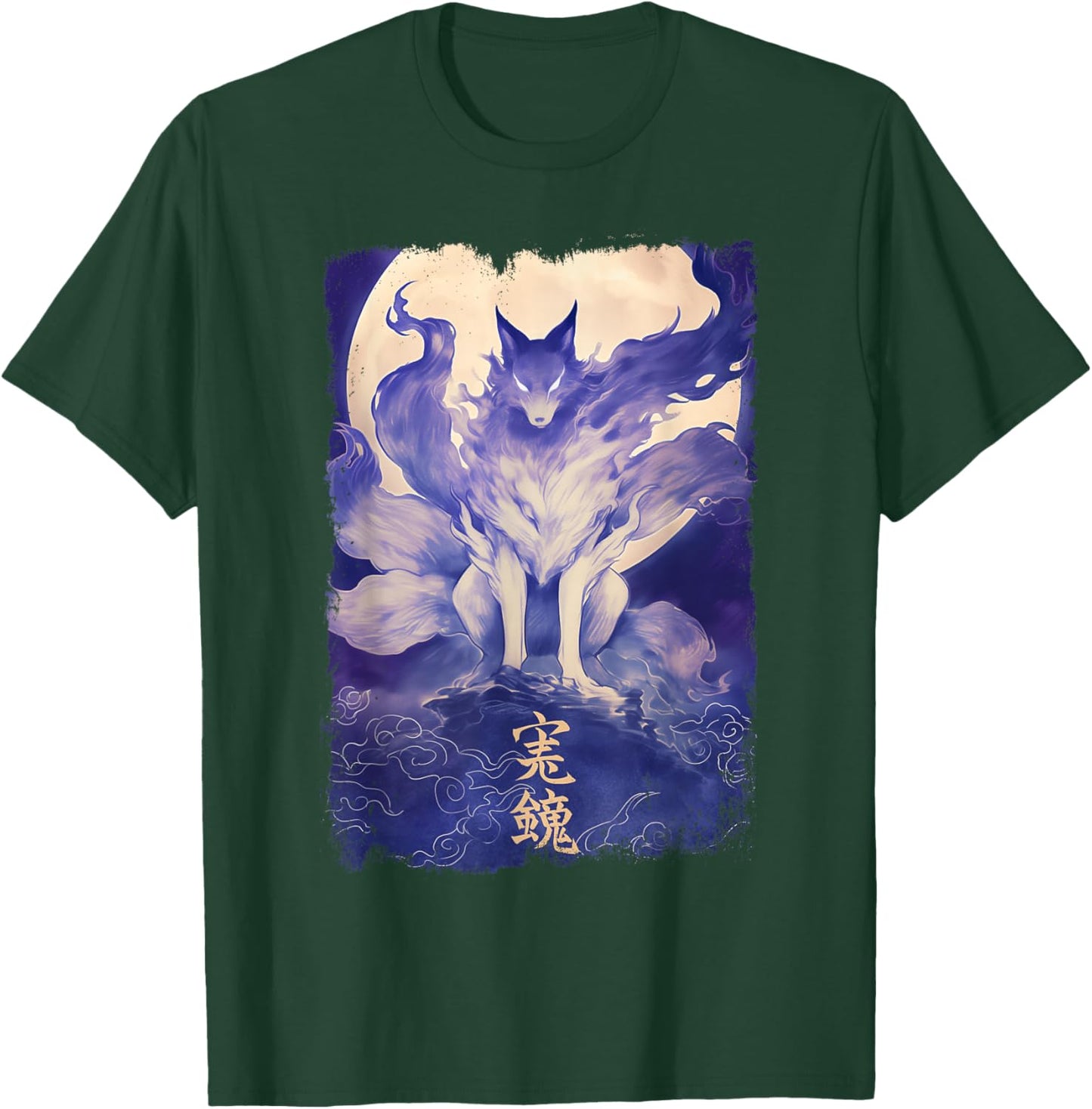Japanese Kanji Fox Kitsune T-Shirt - T-Shirt | Forest