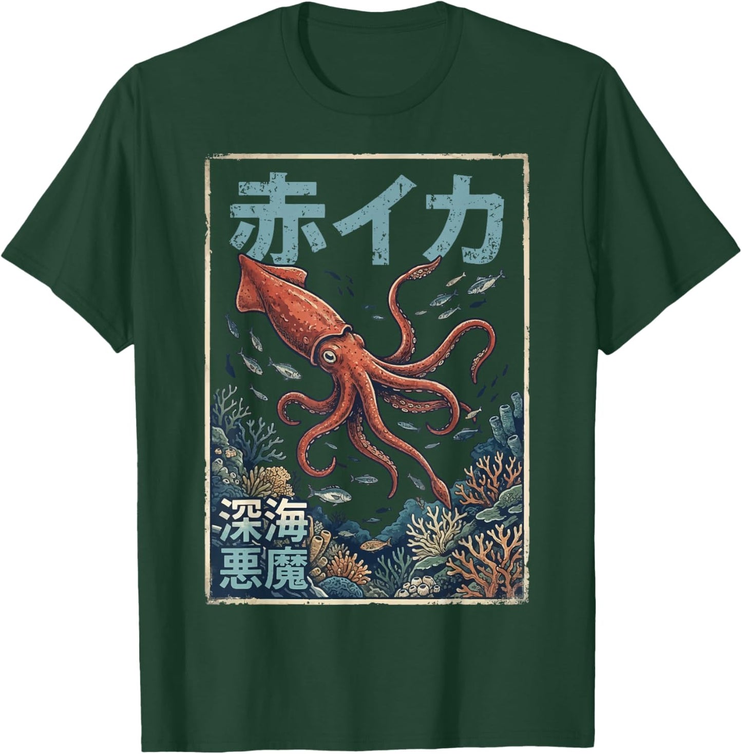 Giant Squid Japanese Art T-Shirt - T-Shirt | Forest