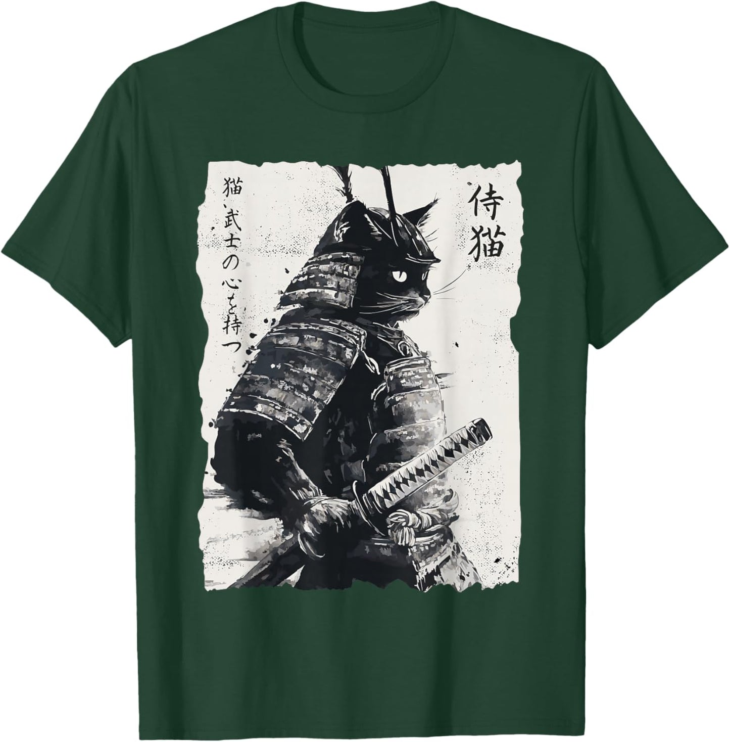 Samurai Cat, Vintage Japanese Warrior Art, Men, Women T-Shirt - T-Shirt | Forest