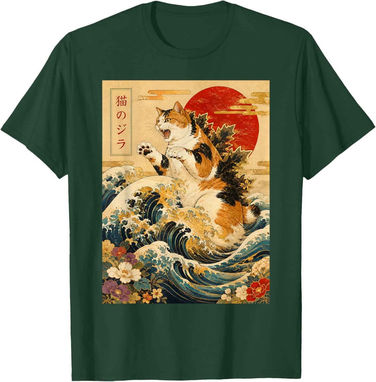 Japanese Cat Great Wave Catzilla Calico Kaiju Ukiyo-e Art T-Shirt - T-Shirt | Forest