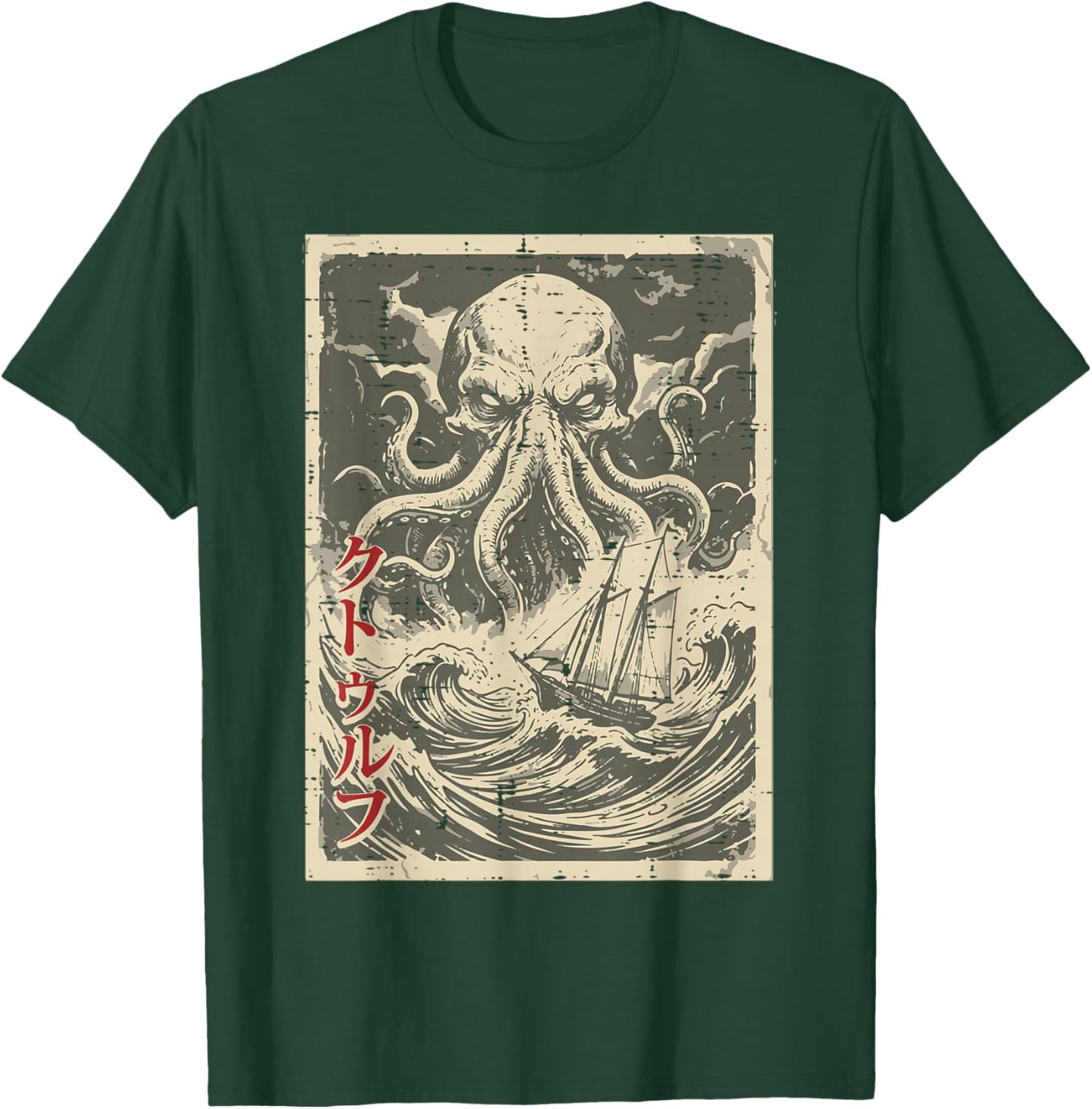 Japanese Octopus Sea Monster Cthulhu Kraken Men Women Kids T-Shirt - T-Shirt | Forest