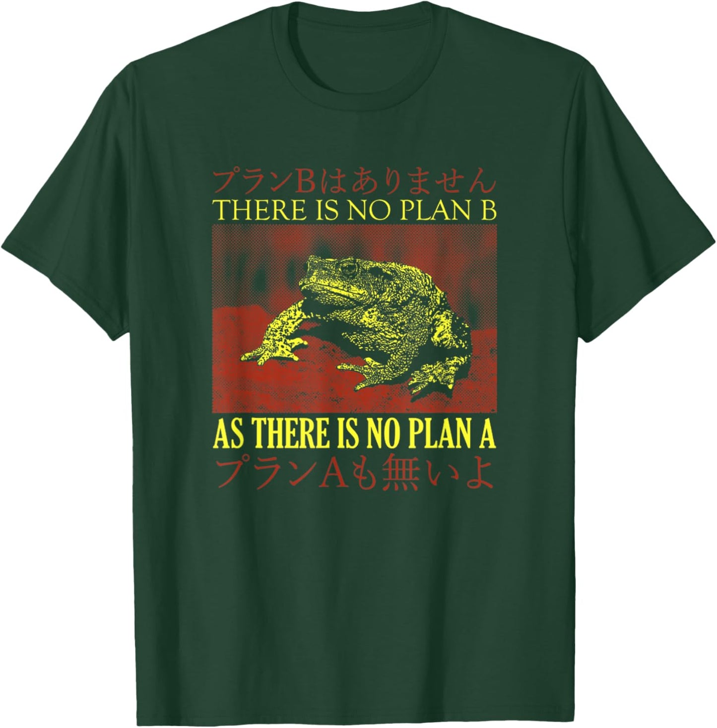 There Is No Plan B As There Is No Plan A Japanese Frog T-Shirt - T-Shirt | Forest
