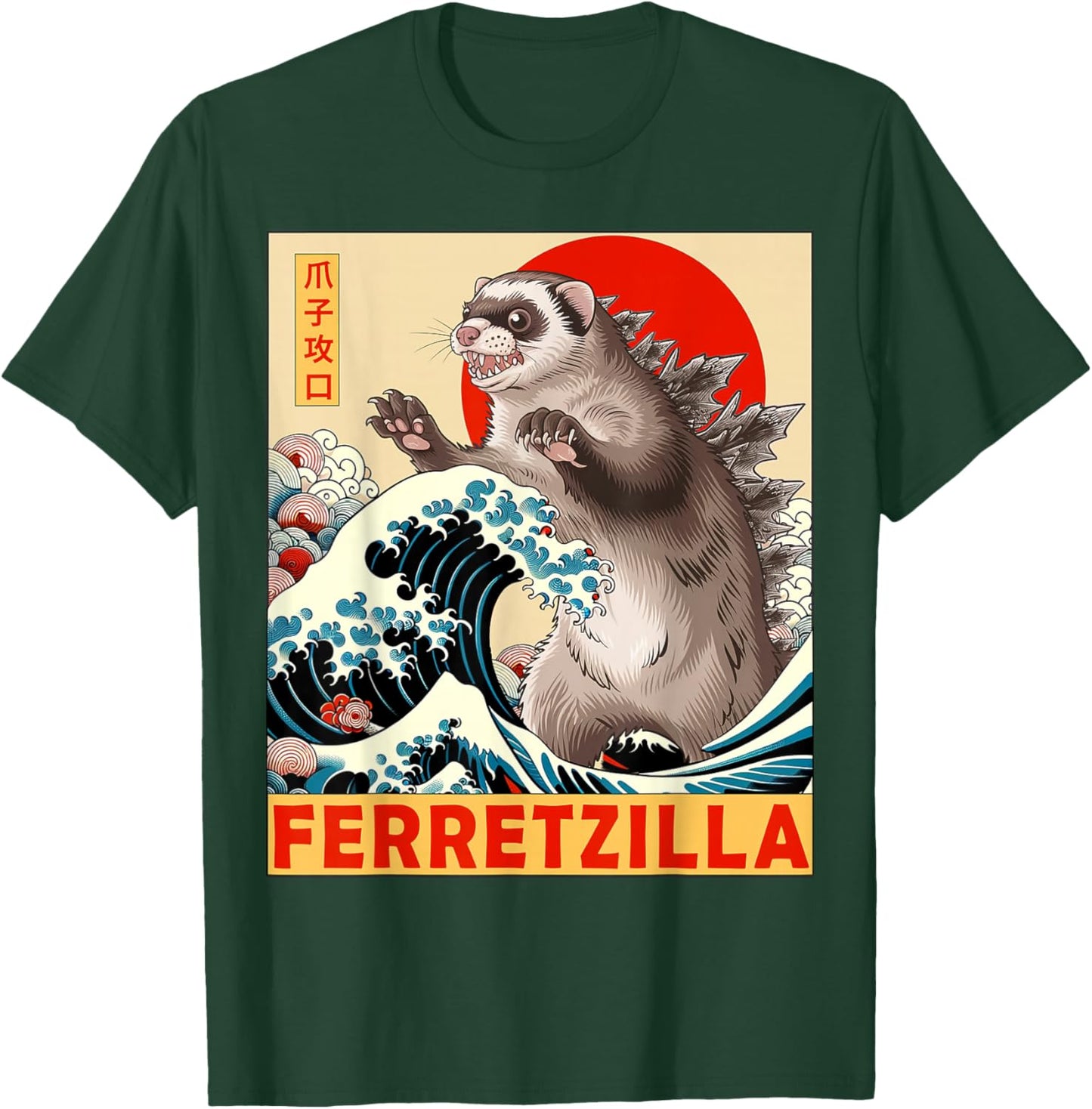 Ferret Japanese Art Funny Ferret Gifts Women Kids T-Shirt - T-Shirt | Forest