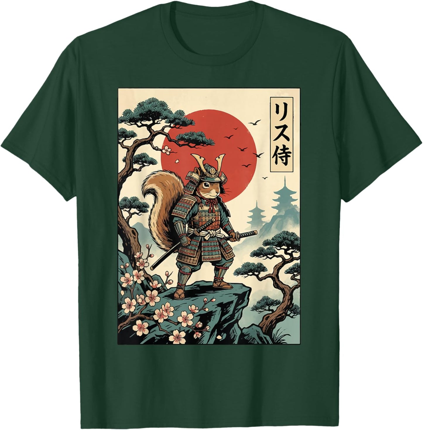 Squirrel Samurai Japanese Katana T-Shirt - T-Shirt | Forest