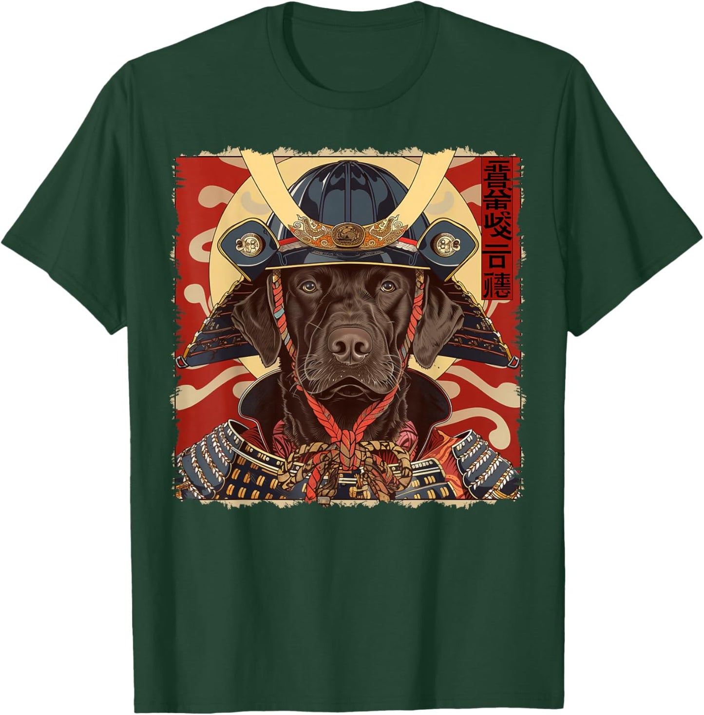 Chocolate Lab Labrador Retriever Dog Japanese Art Samurai T-Shirt - T-Shirt | Forest