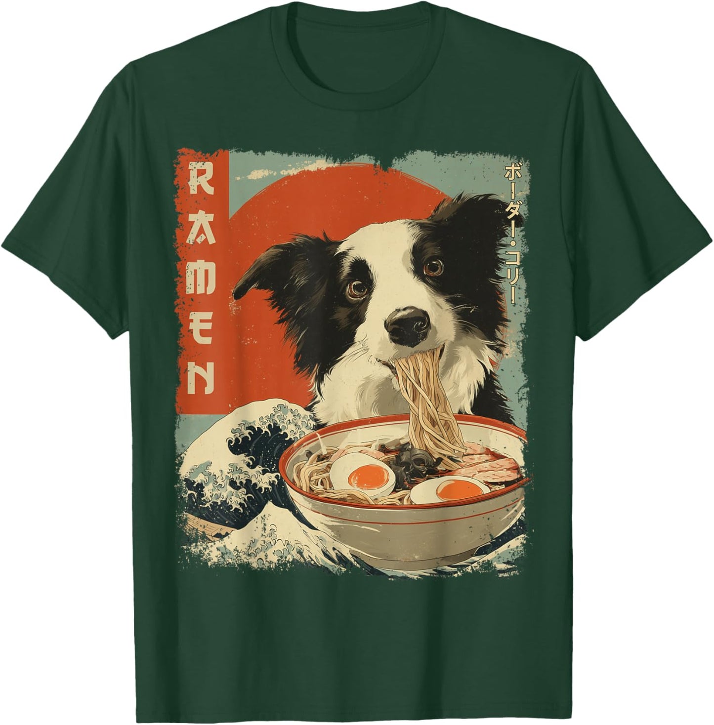 ボーダー・コリー Border Collie Dog Vintage Ramen Japanese Noodles T-Shirt - T-Shirt | Forest