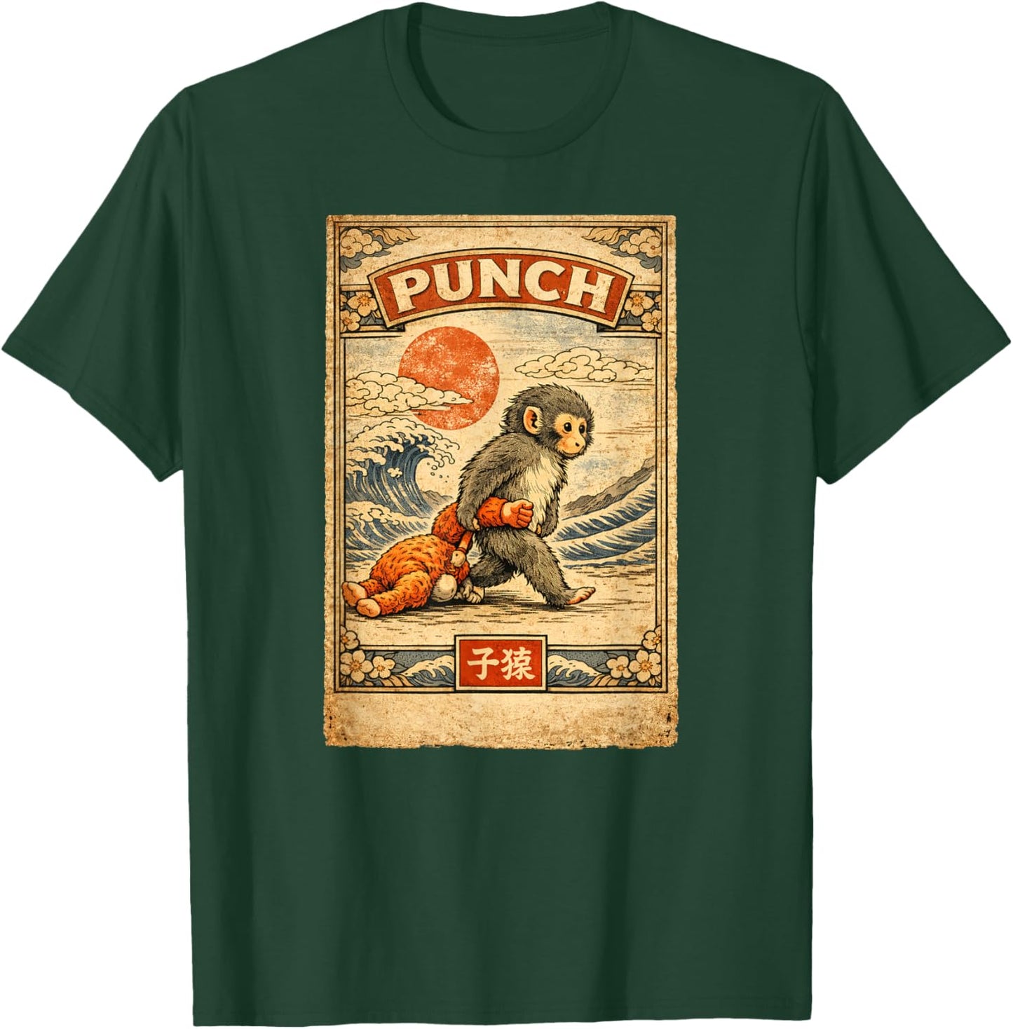 Kawaii Baby Monkey Punch Cute Japanese Macaque Ukiyo-e Art T-Shirt - T-Shirt | Forest