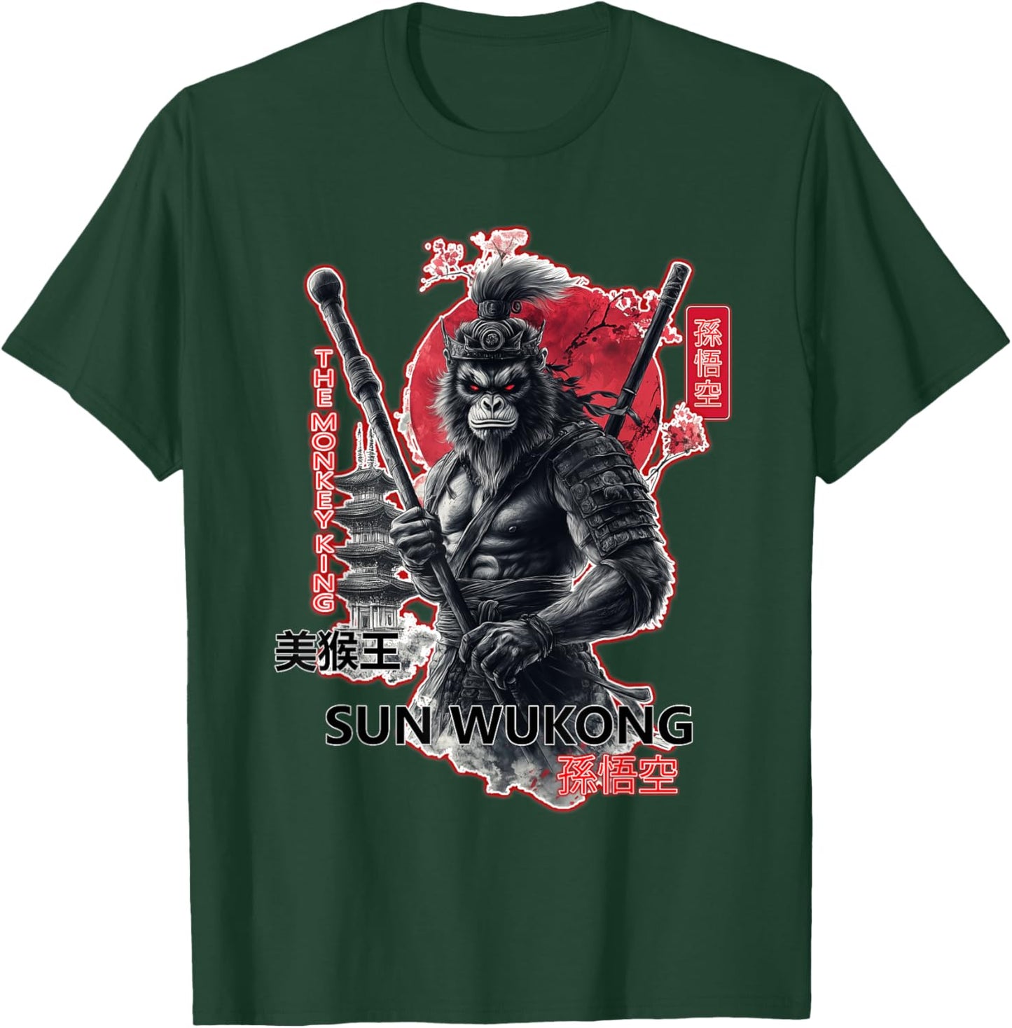 Legendary Mythical Hero Sun Wukong, aka The Monkey King T-Shirt - T-Shirt | Forest