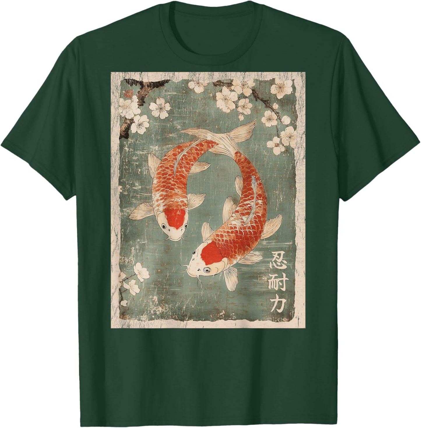 Koi fish and Cherry Blossom tree Japanese Woodblock art BACK T-Shirt - T-Shirt | Forest