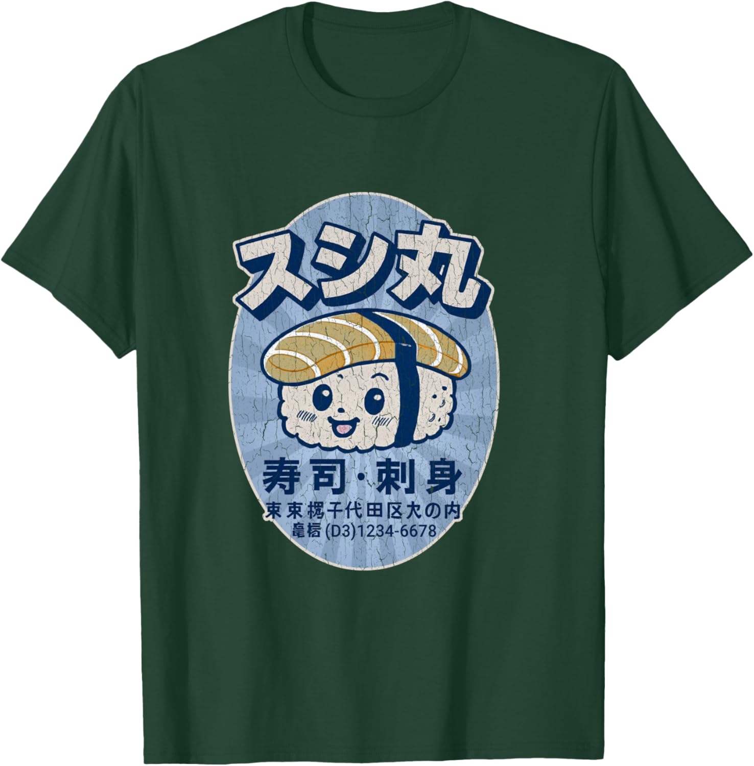 Little Sushi – Tokyo, Japon (Aspect Vieilli Vintage) Manche Longue T-Shirt - T-Shirt | Forest