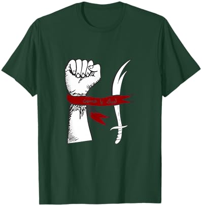 Shia Ashura Ya Hussain, Ya Imam ALI, Schia Karbala Muharram T-Shirt - T-Shirt | Forest