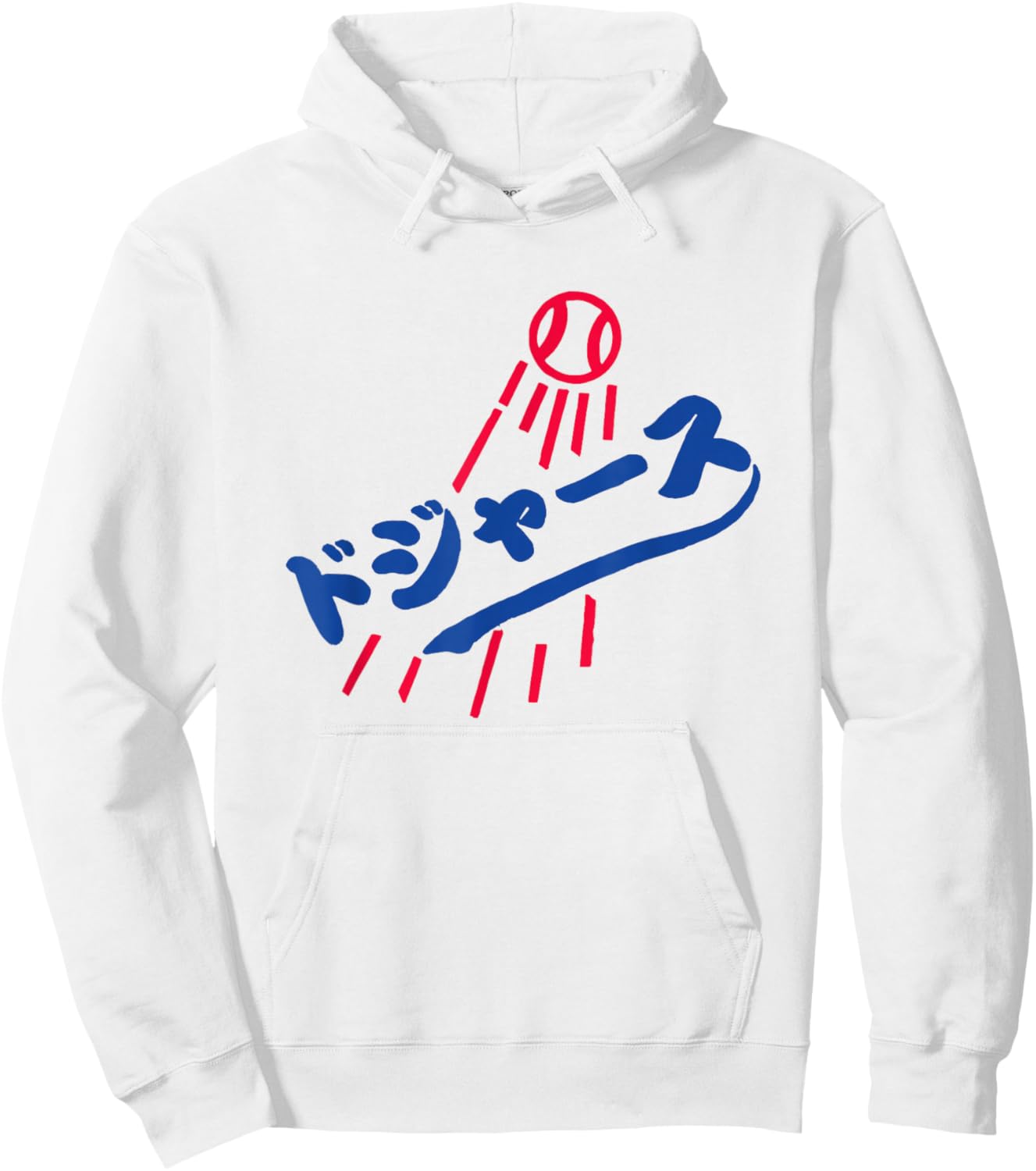 Japanese Baseball Baseball Player Funny Hoodie - Hoodie | White