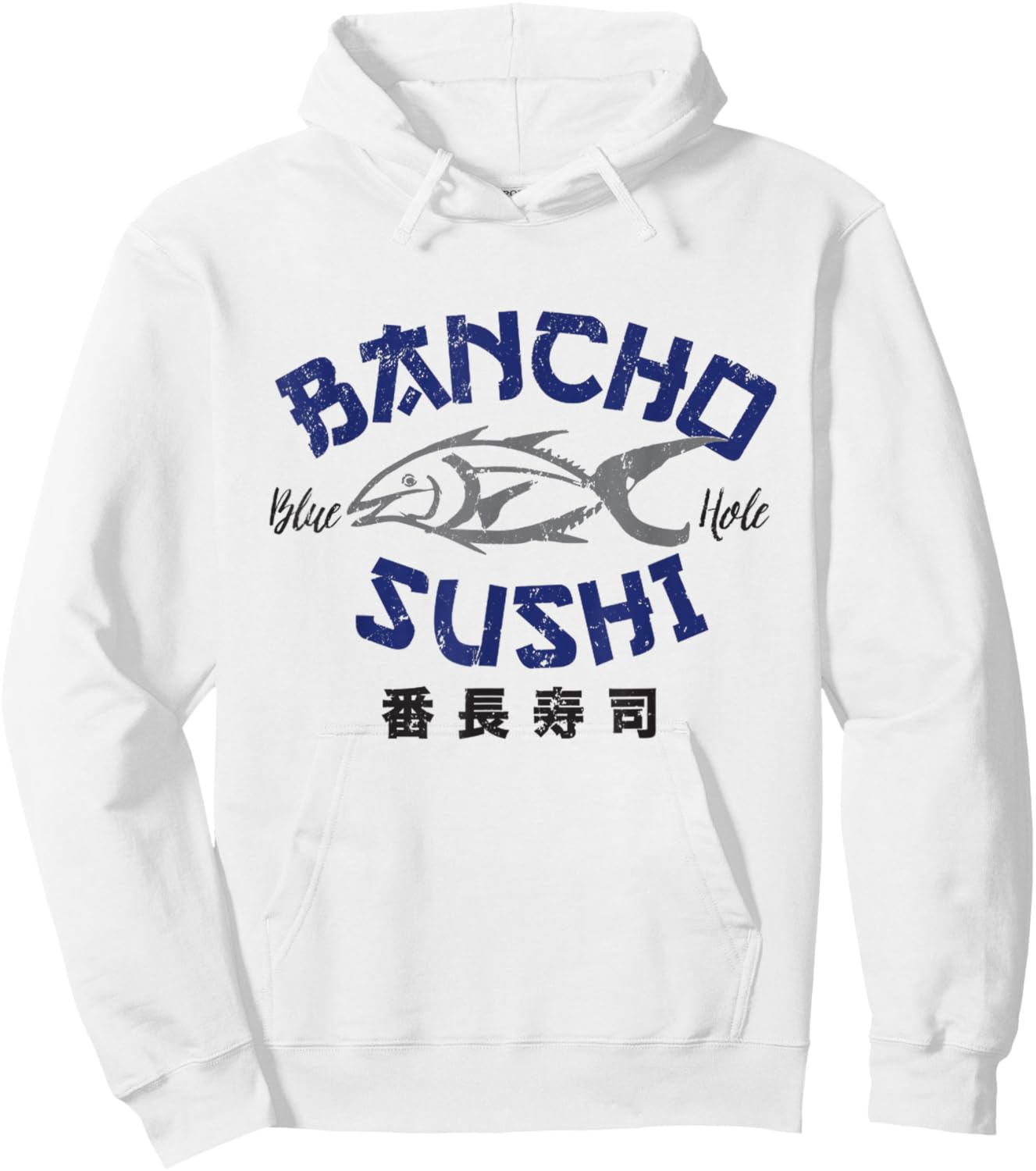 Vintage Bancho Sushi Funny Fishing Meme Hoodie - Hoodie | White