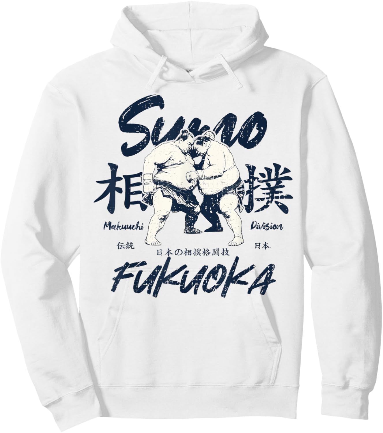 Fukuoka City Retro Sumo Japan Aesthetics 80s Fukuoka Hoodie - Hoodie | White