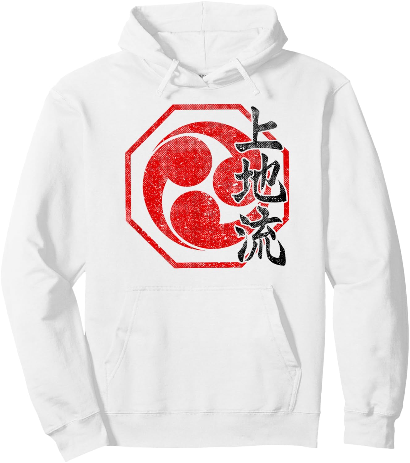 Uechi Ryu Karate Kanji Logo Japan Martial Art Vintage Hoodie - Hoodie | White