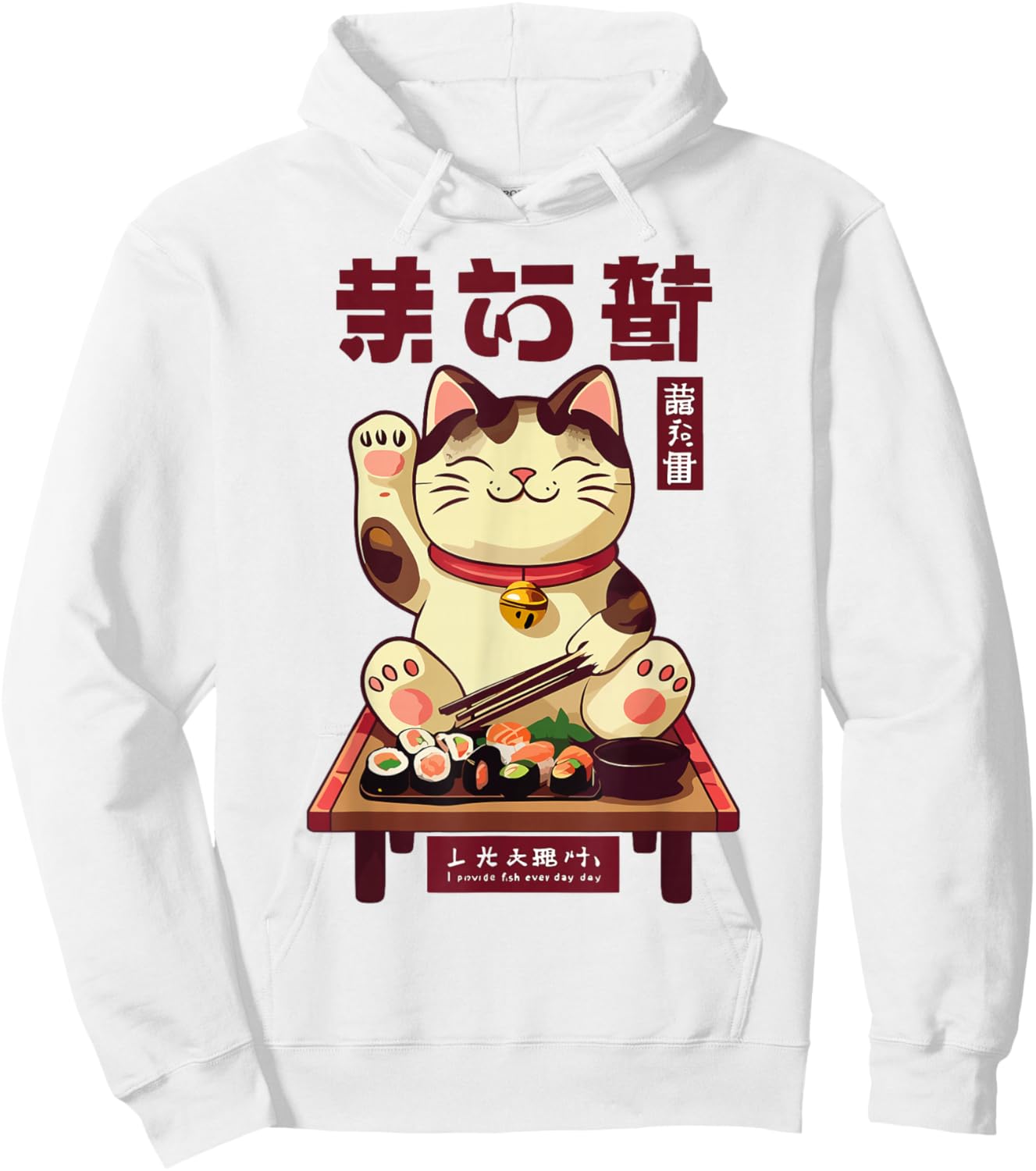Lucky Happy Cat with Sushi Japanese Foodie Japan Design Hoodie - Hoodie | White