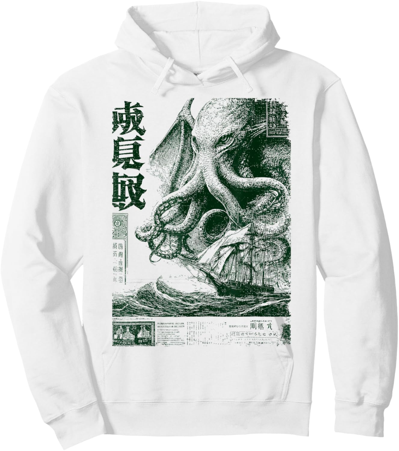 Vintage japanische Zeitung Seabattle Kraken Monster Cthulhu Hoodie - Hoodie | White