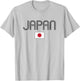 Vintage Japan Flag Souvenir Japanese Flag T-Shirt - T-Shirt | Ash