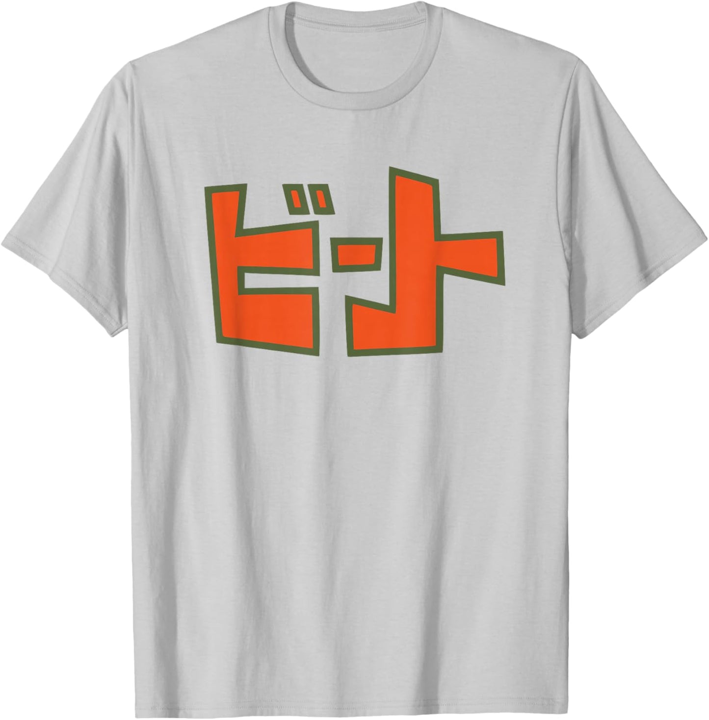 Beat Streetwear Graffiti Retro Style T-Shirt - T-Shirt | Ash