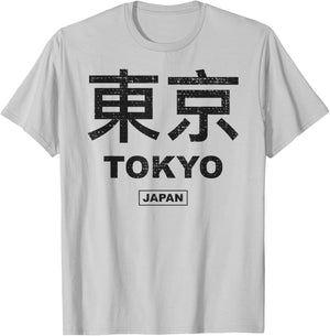 Tokyo City 90er Retro Japan Ästhetik 80er Jahre Tokio T-Shirt - T-Shirt | Ash