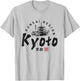 Kyoto City Kansai Region Honshu Japan Graphic Japanese T-Shirt - T-Shirt | Ash