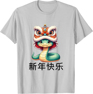 Chinese New Year of Snake Lunar New Year 2025 lion dance T-Shirt - T-Shirt | Ash