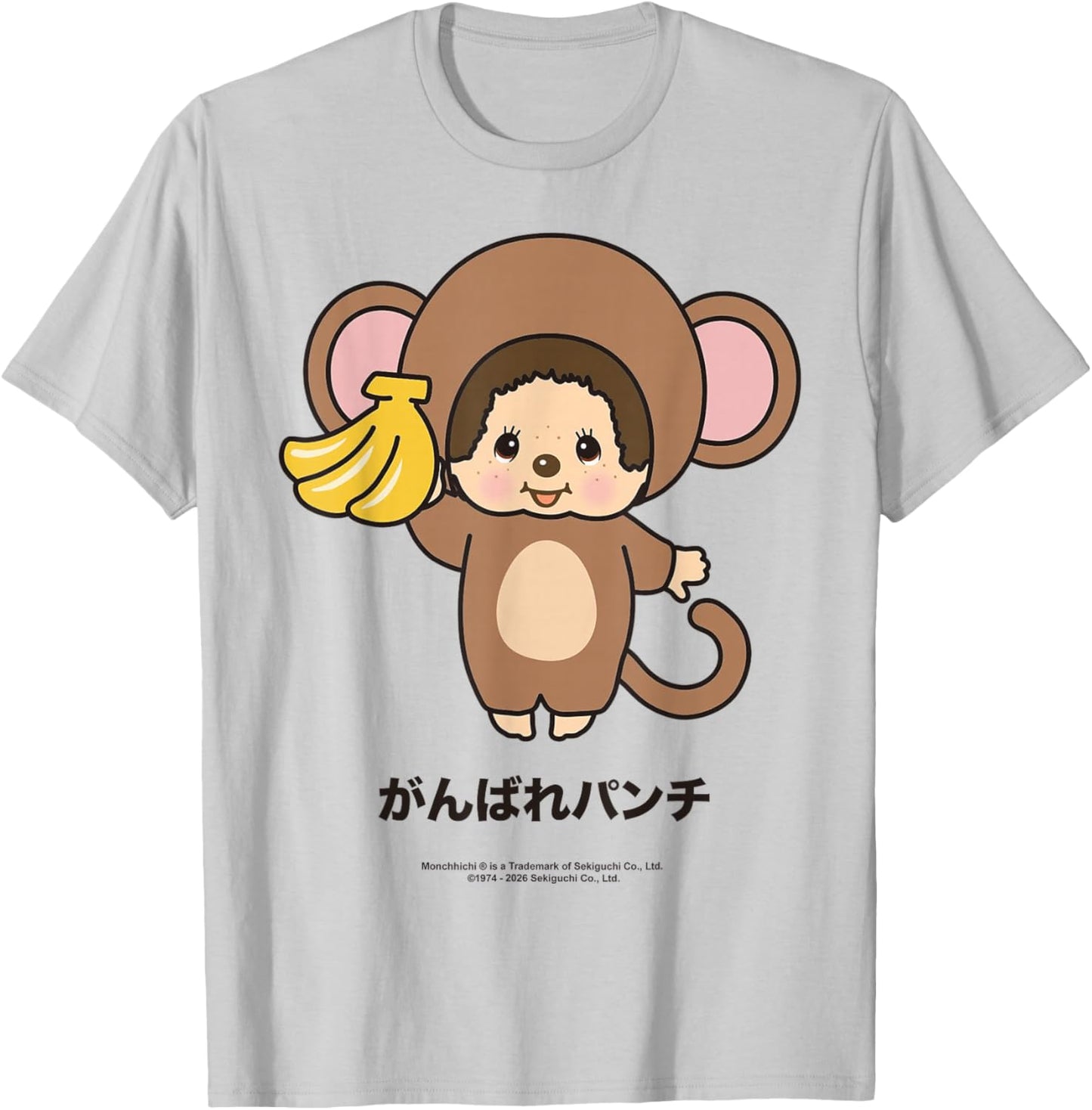 Monchhichi Hang in There Punch-Kun! Monchhichi & Bananas T-Shirt - T-Shirt | Ash