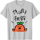 [Momosuzu Nene] NePoLaBo Holoearth Live T-Shirt - T-Shirt | Ash