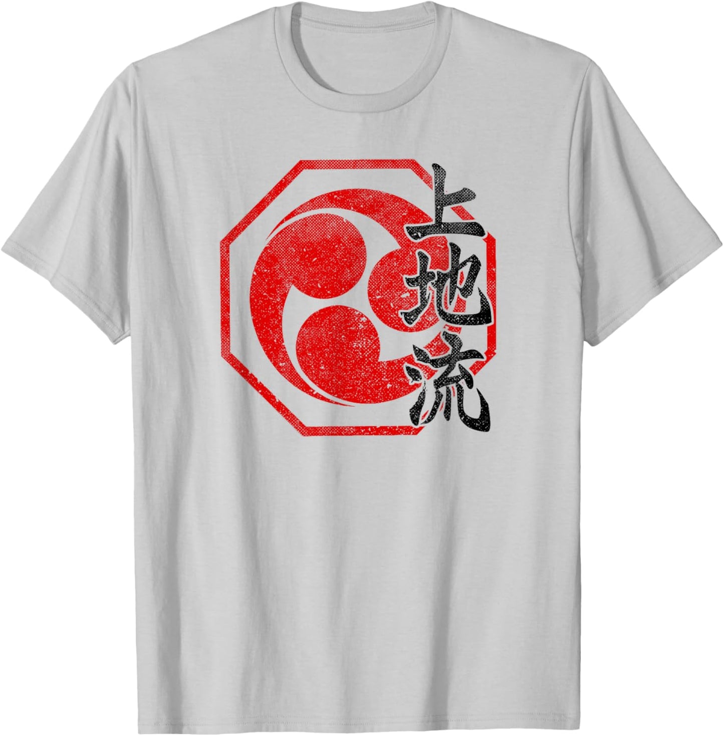 Uechi Ryu Karate Kanji Logo Japan Martial Art Vintage T-Shirt - T-Shirt | Ash