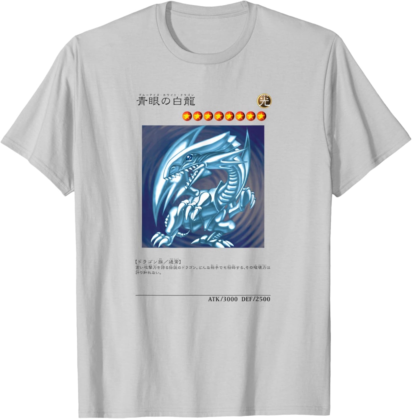 White Dragon Logo PAPL1444 , Blue, S T-Shirt - T-Shirt | Ash